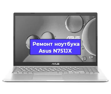 Замена материнской платы на ноутбуке Asus N751JX в Краснодаре